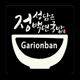 Garionban